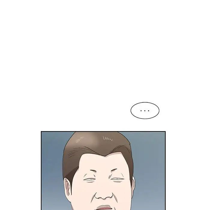 女人村的男老師第26话