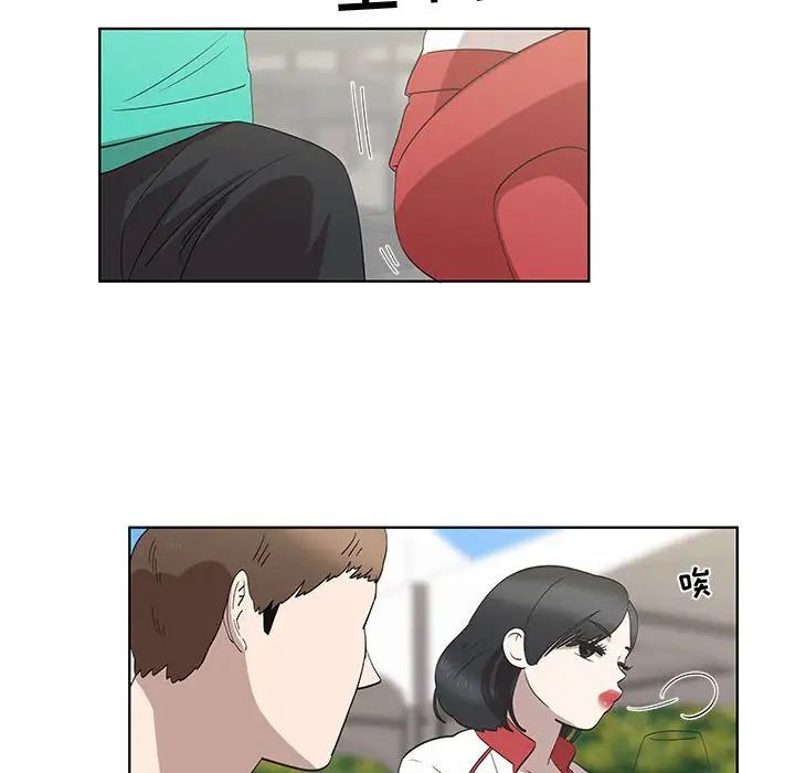 女人村的男老师第26话