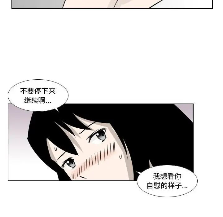 罗马路的爱情故事第3话