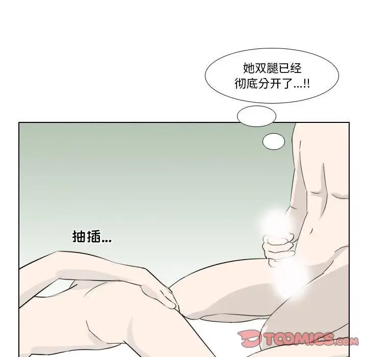 羅馬路的愛情故事第3話