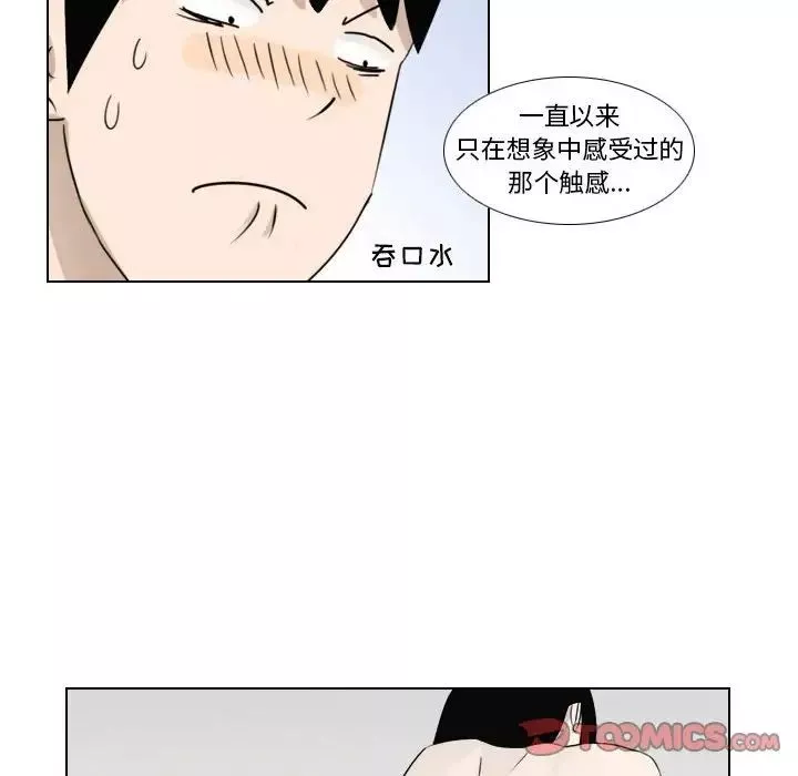 羅馬路的愛情故事第4話
