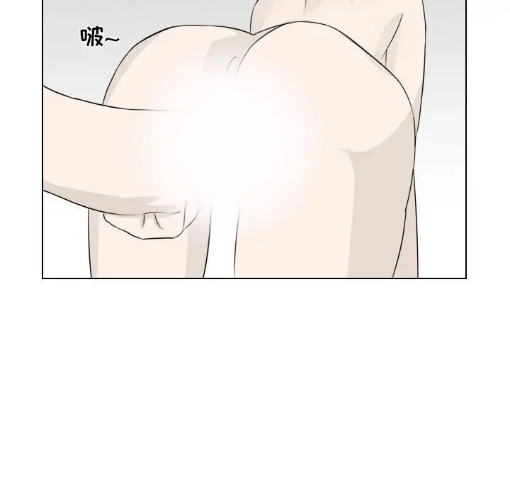 羅馬路的愛情故事第4話