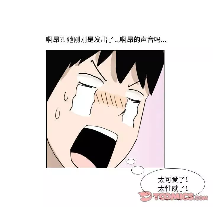 羅馬路的愛情故事第4話