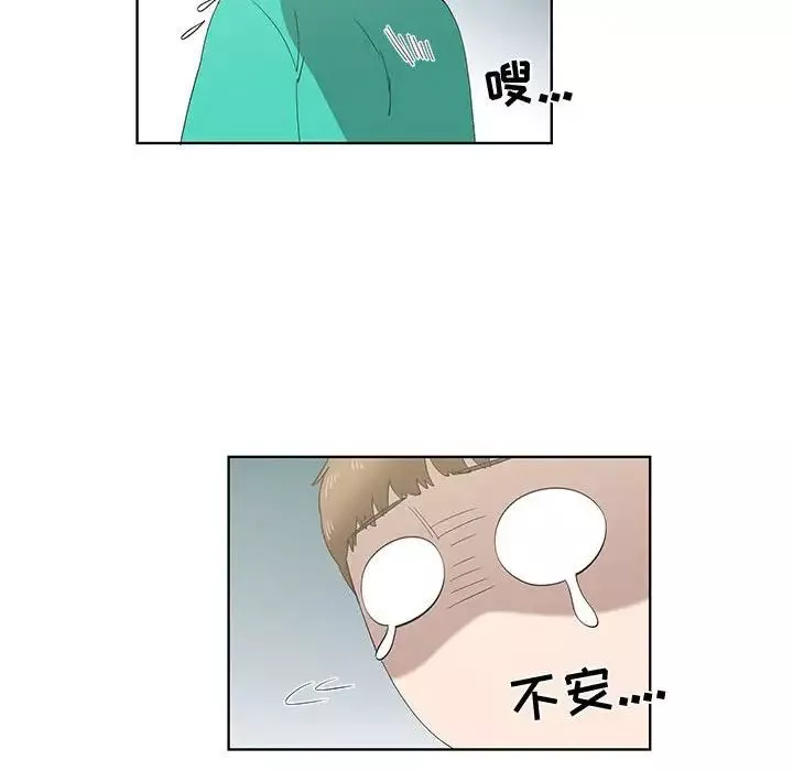 女人村的男老師第26话