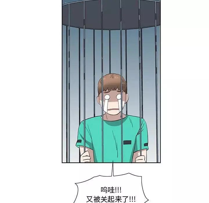 女人村的男老師第26话