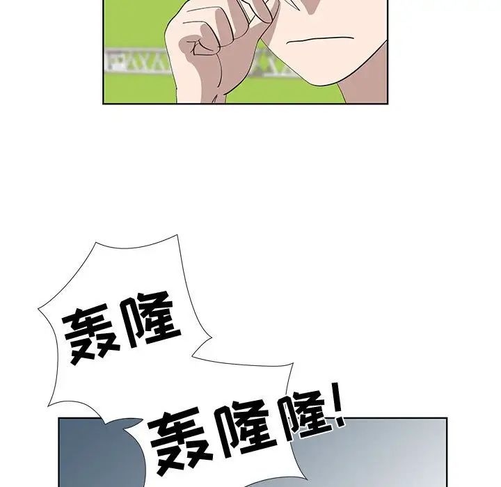 女人村的男老師第26话