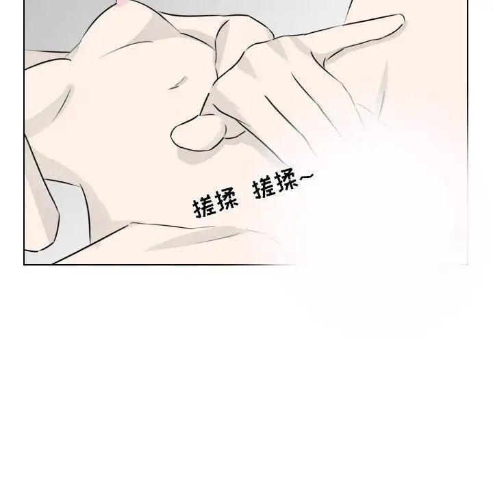 羅馬路的愛情故事第4話