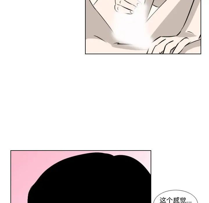 羅馬路的愛情故事第4話