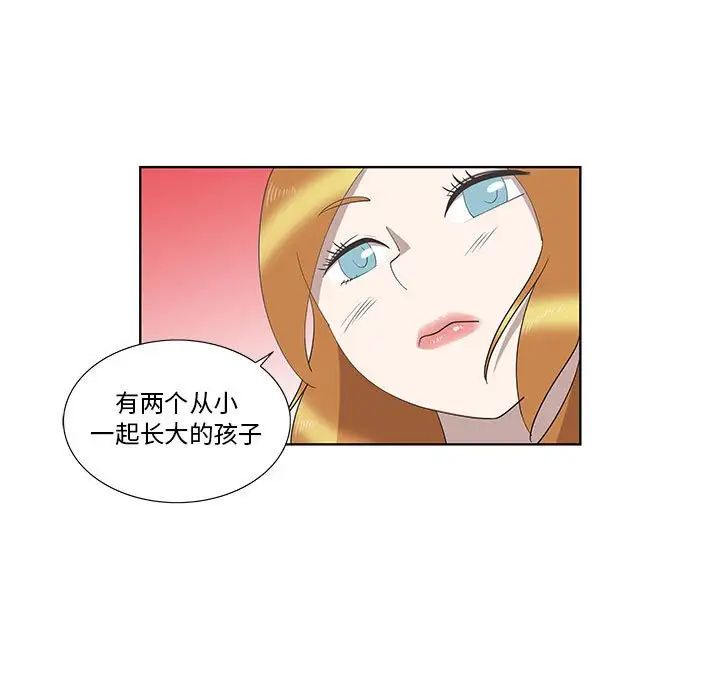 女人村的男老师第27话