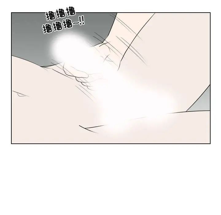羅馬路的愛情故事第4話