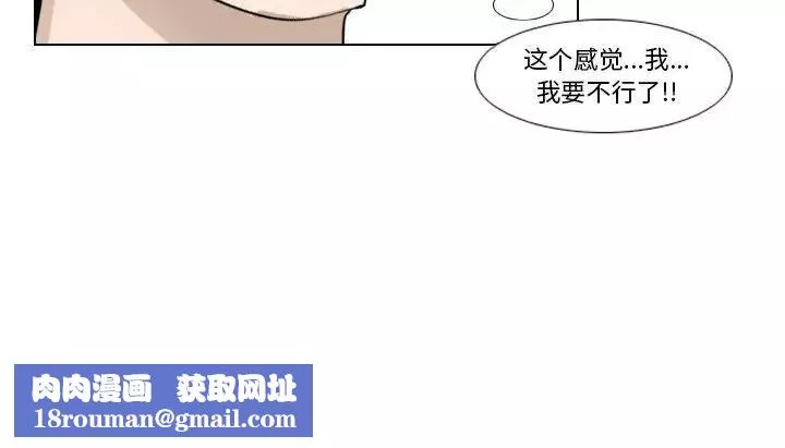 羅馬路的愛情故事第4話