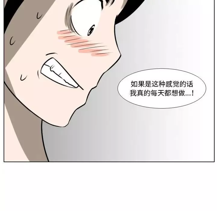 羅馬路的愛情故事第5話