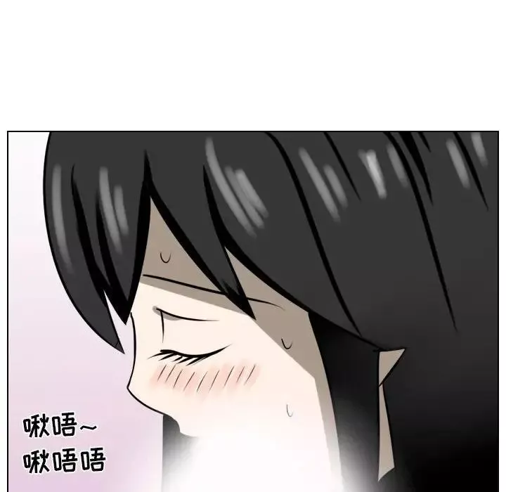 羅馬路的愛情故事第5話