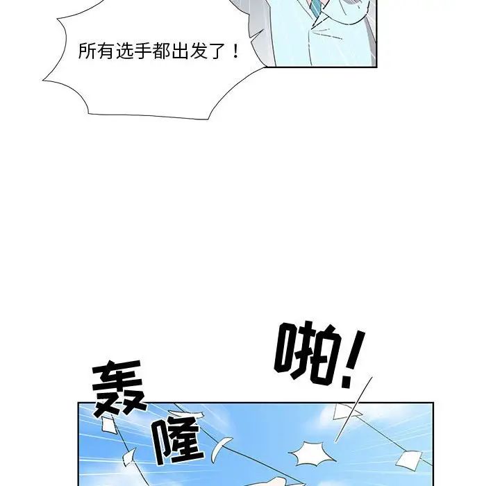 女人村的男老师第27话