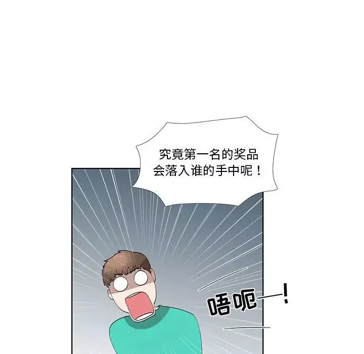 女人村的男老師第27话