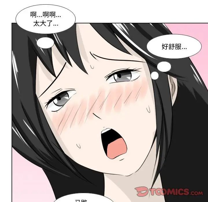 羅馬路的愛情故事第5話