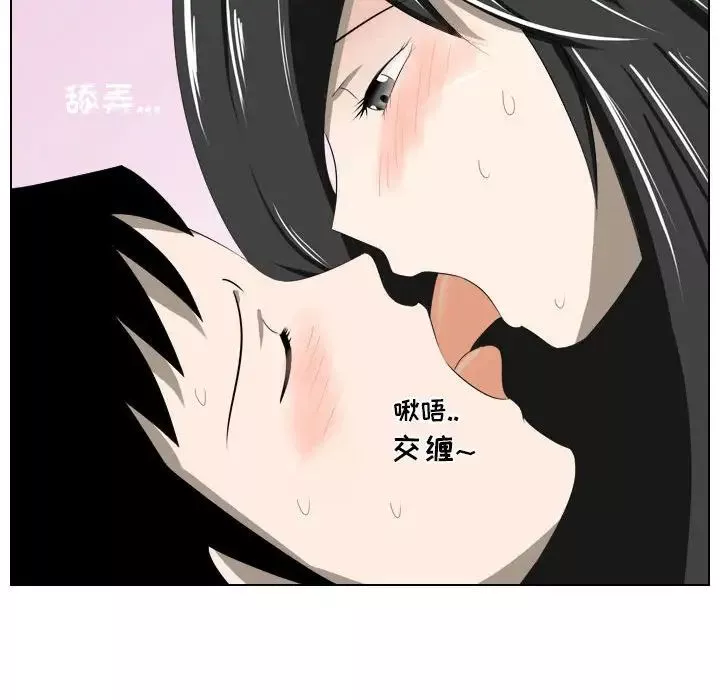 羅馬路的愛情故事第5話