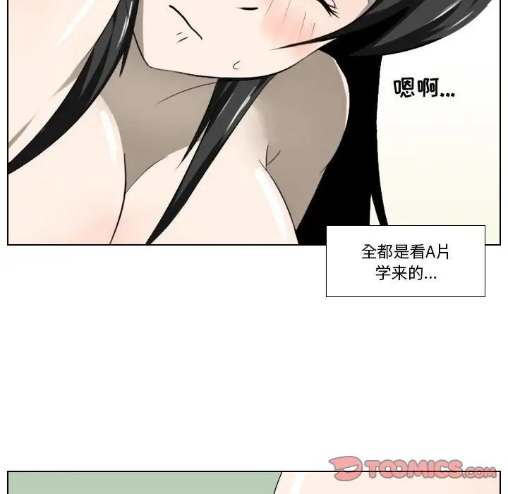 羅馬路的愛情故事第5話