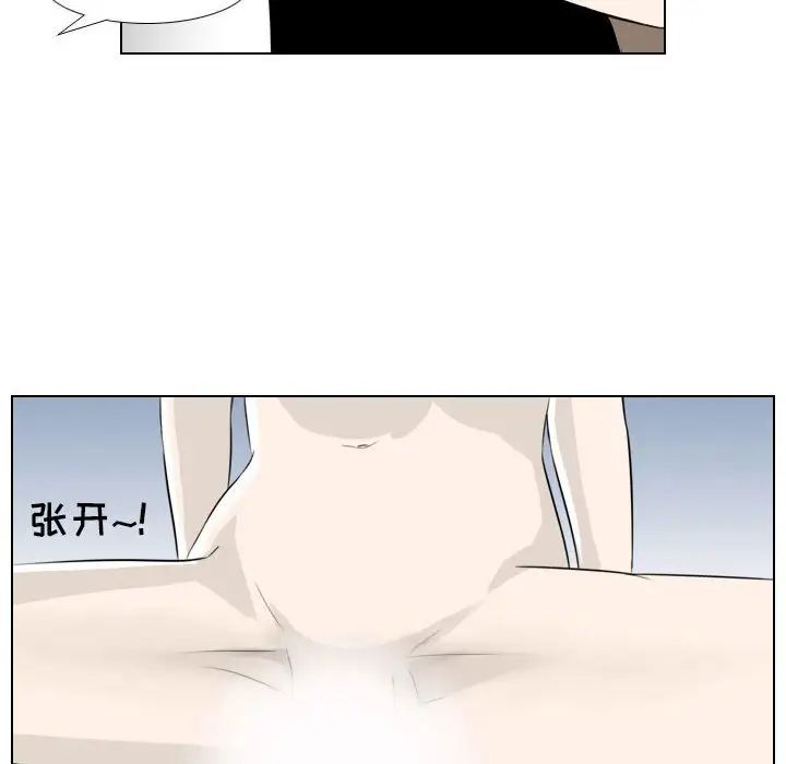 罗马路的爱情故事第5话