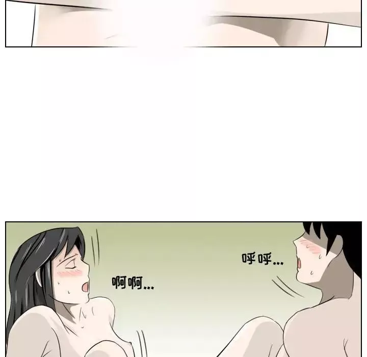 羅馬路的愛情故事第5話