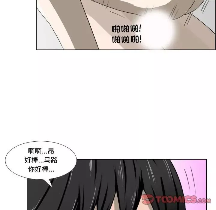 羅馬路的愛情故事第5話