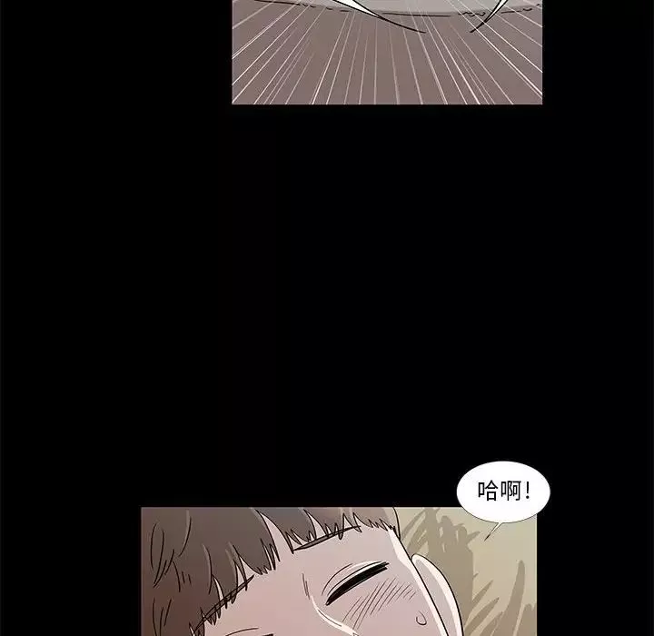 女人村的男老師第28话