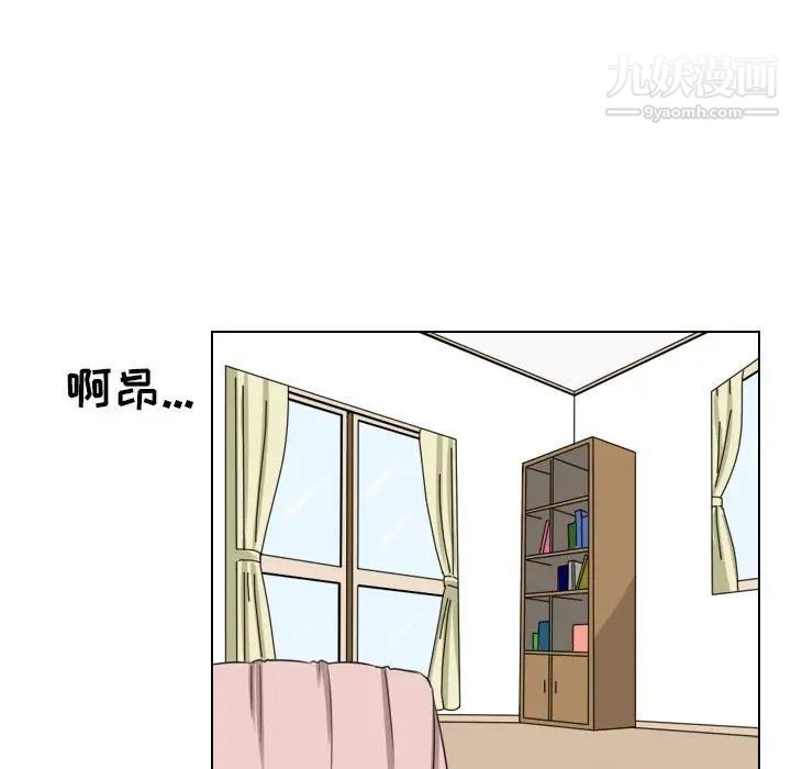 羅馬路的愛情故事第6話