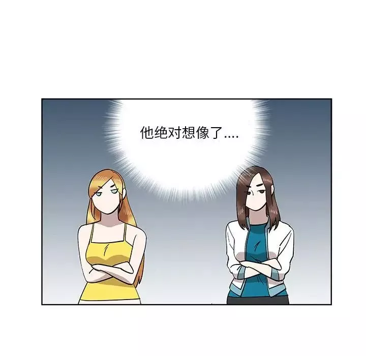 女人村的男老師第28话