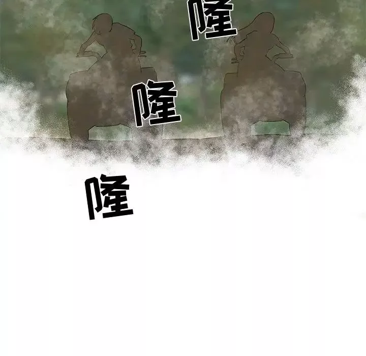 女人村的男老師第28话
