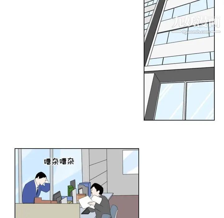 羅馬路的愛情故事第6話