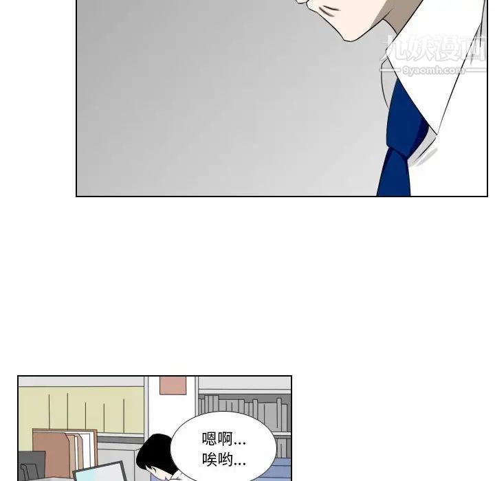 羅馬路的愛情故事第6話