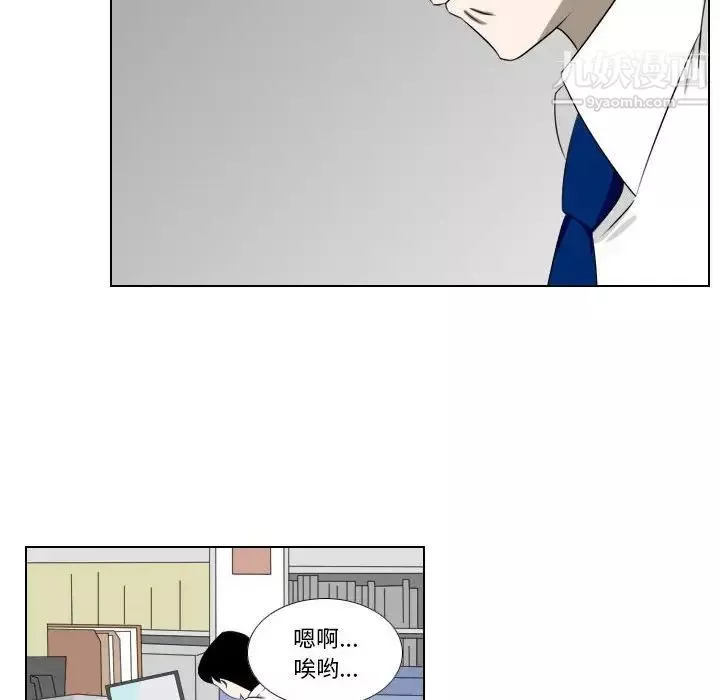 羅馬路的愛情故事第6話