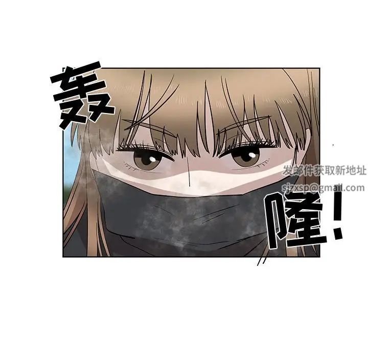 女人村的男老師第28话