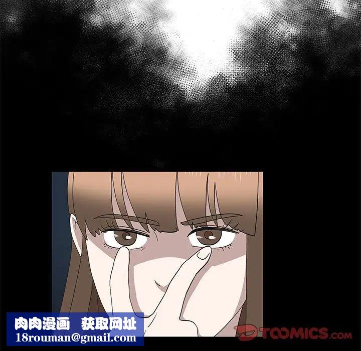 女人村的男老師第28话