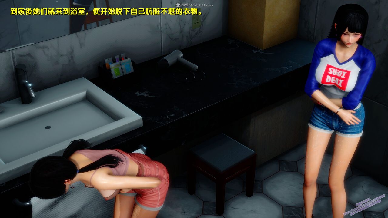 [3D]堕落第07话