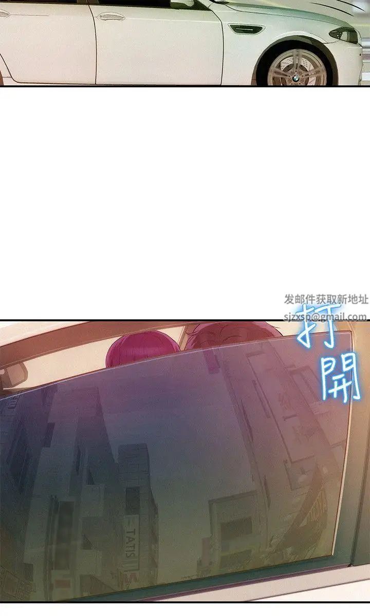 新生日記第32話-熙恩的過去