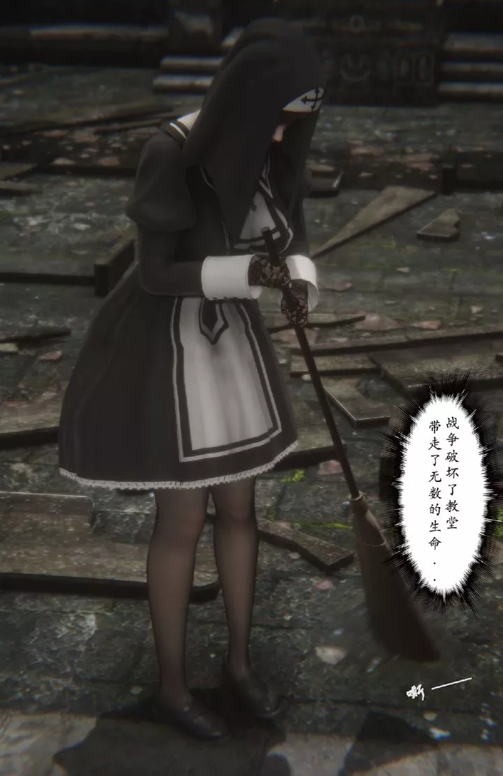 [3D]淫魔の榨精計劃特別篇特别篇上