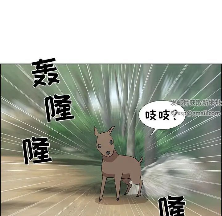 女人村的男老師第28话