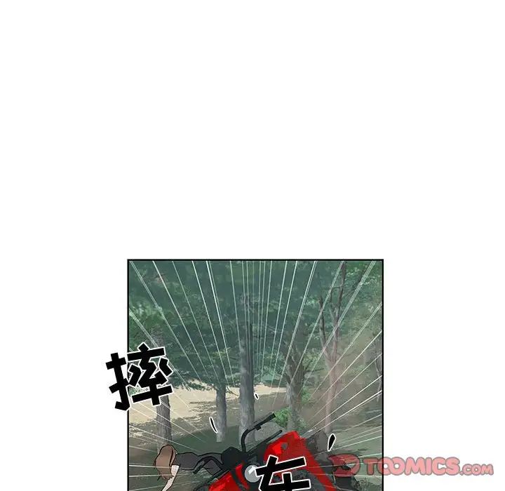 女人村的男老師第28话