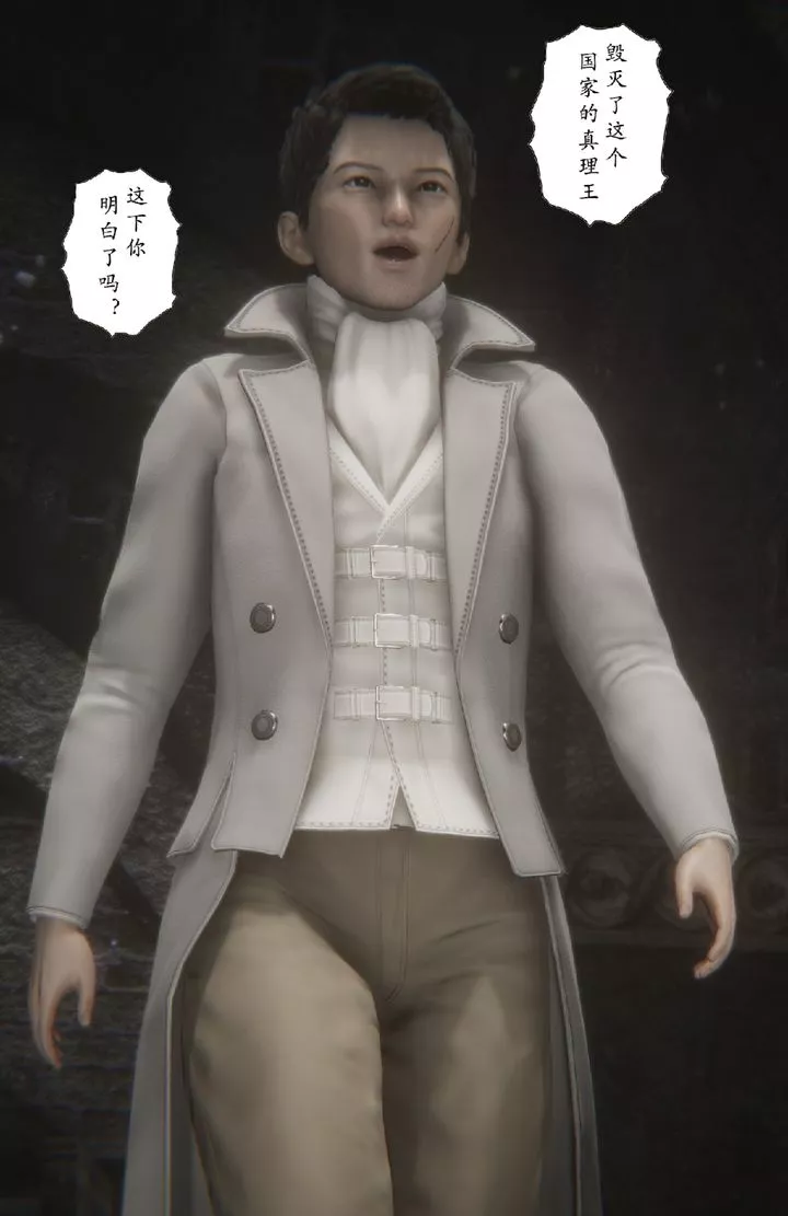 [3D]淫魔の榨精計劃特別篇特别篇上