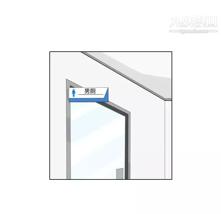 羅馬路的愛情故事第6話