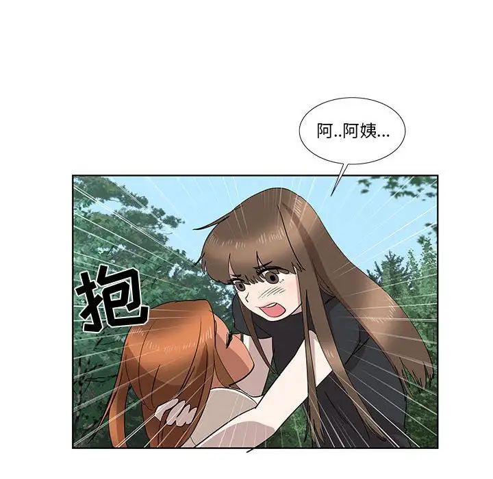 女人村的男老師第28话