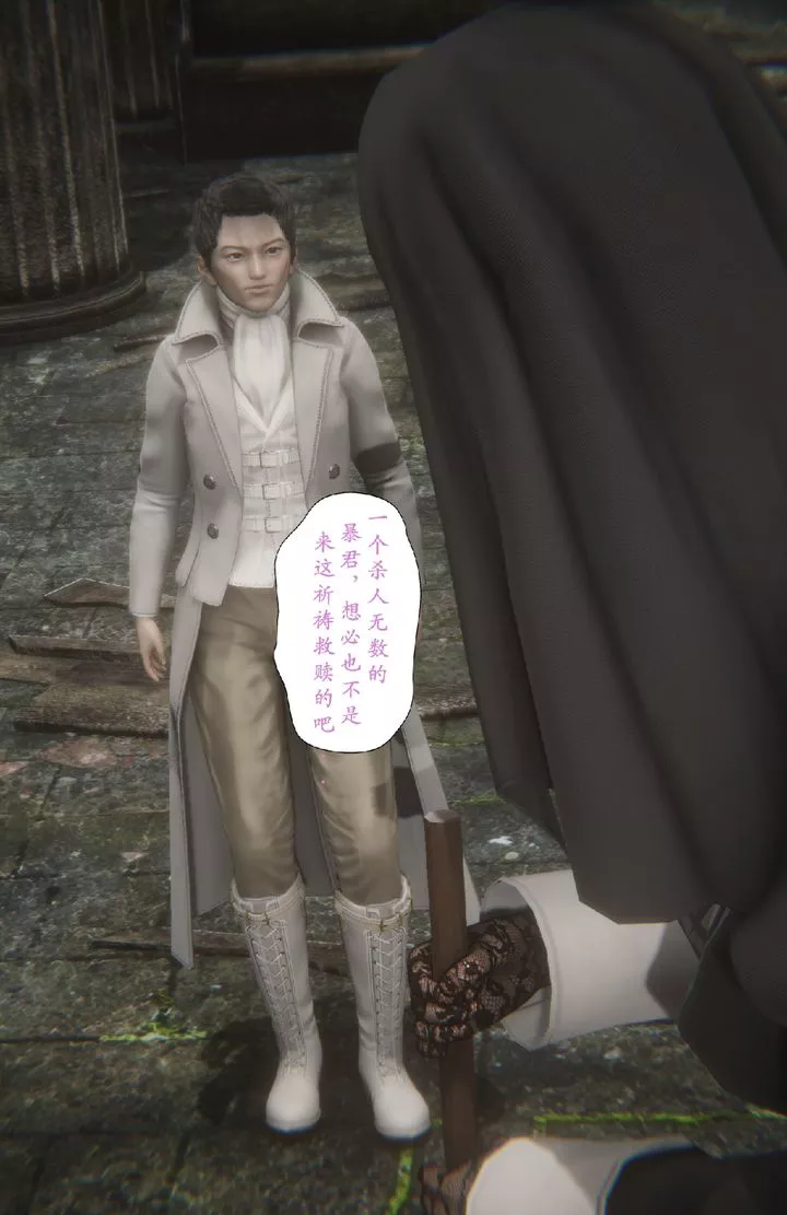 [3D]淫魔の榨精計劃特別篇特别篇上