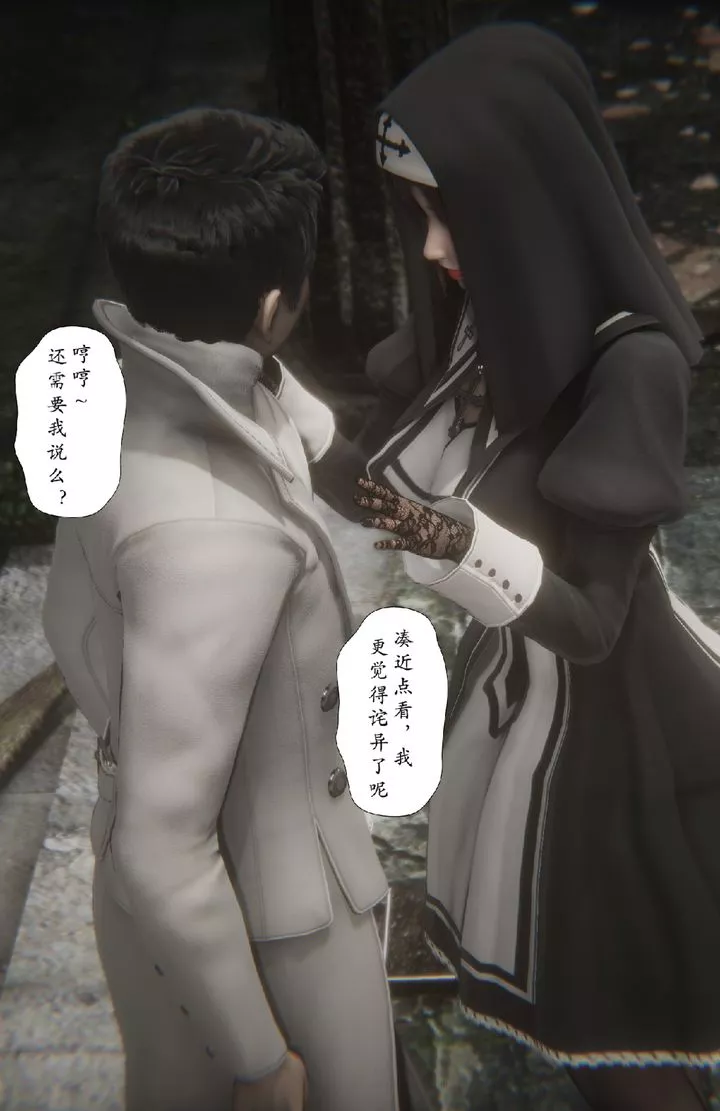 [3D]淫魔の榨精計劃特別篇特别篇上