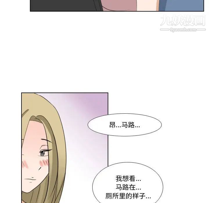 羅馬路的愛情故事第7話
