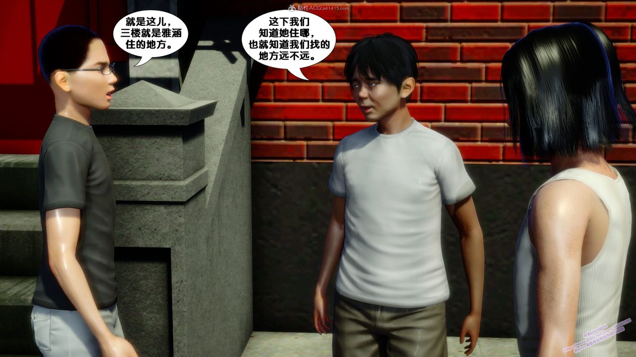 [3D]堕落第07话