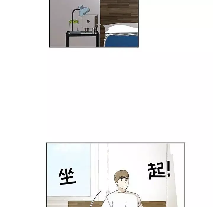 女人村的男老師第29话