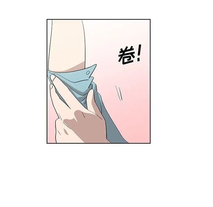 女人村的男老师第29话