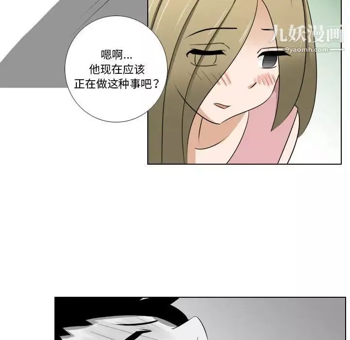 羅馬路的愛情故事第7話
