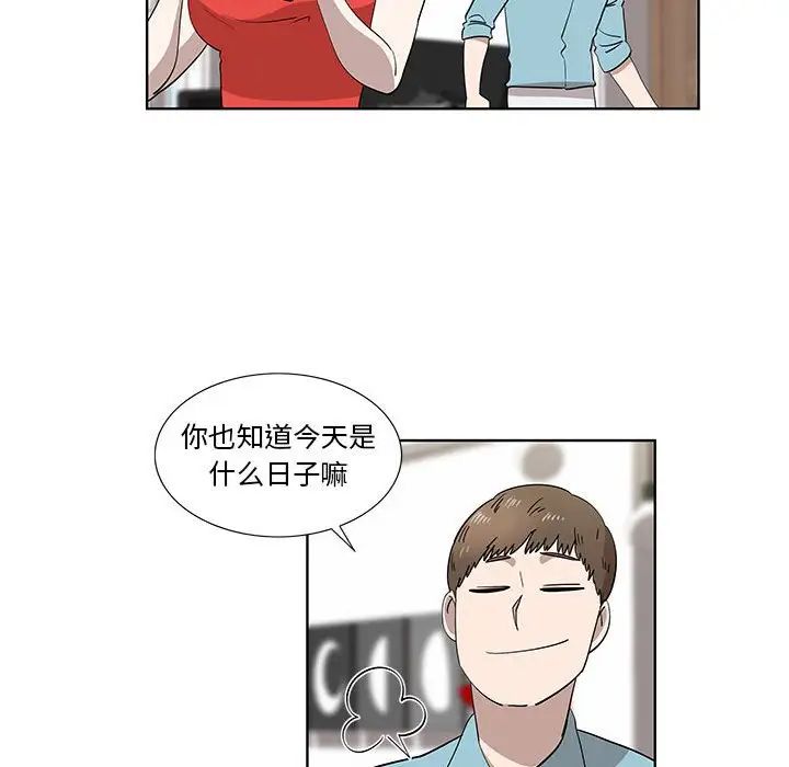 女人村的男老师第29话